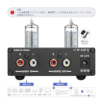 AIYIMA TUBE-A3 真空管アンプ【おまけ：ロシア管】 Amazon.co.jp: AIYIMA TUBE-A3 6J1 （6k4)TUBEプリアンプ胆